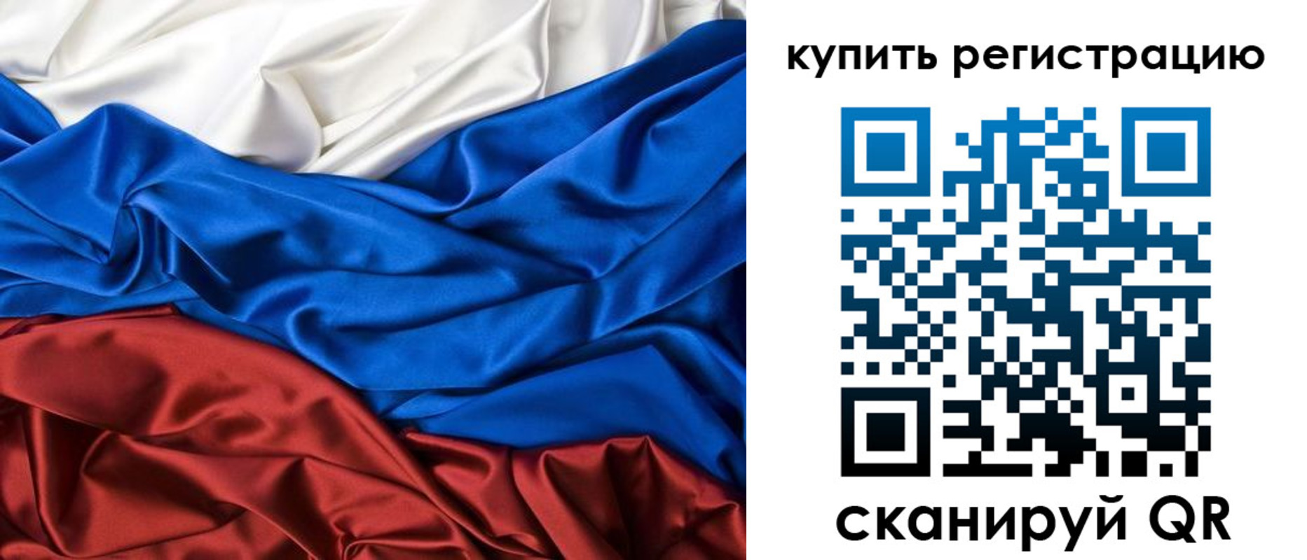 прописка регистрация в Коле