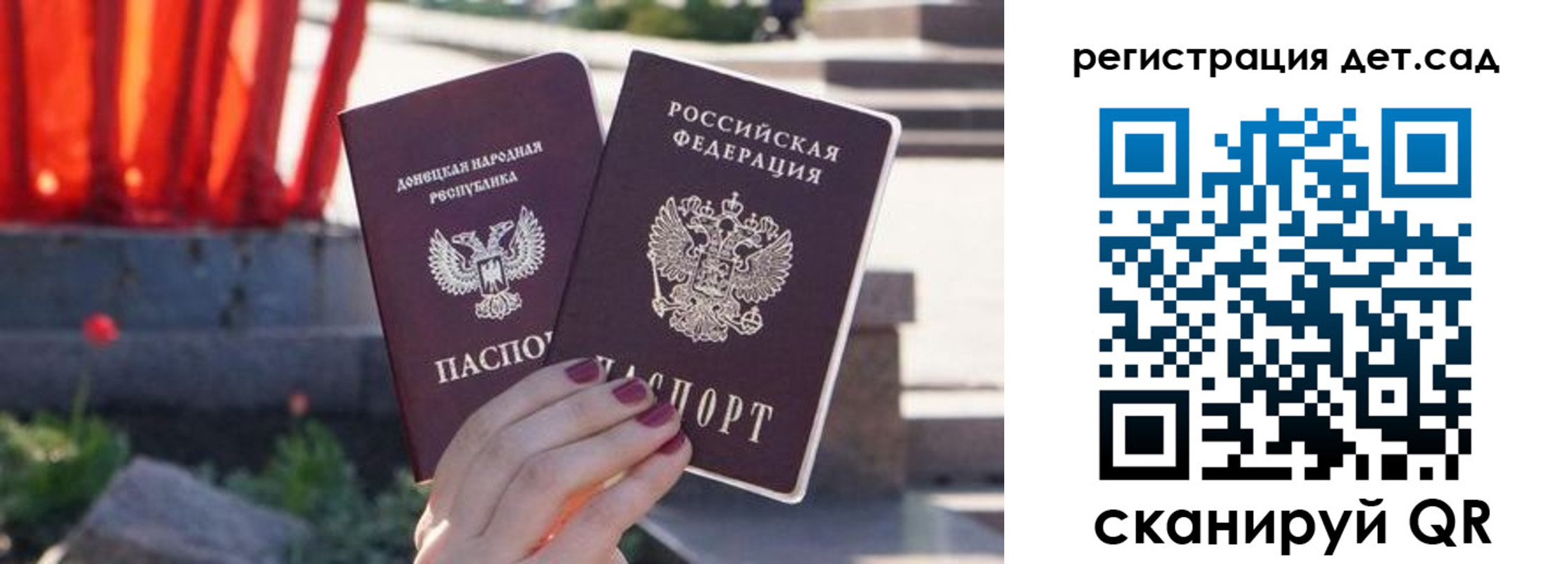 временная регистрация недорого в Коле