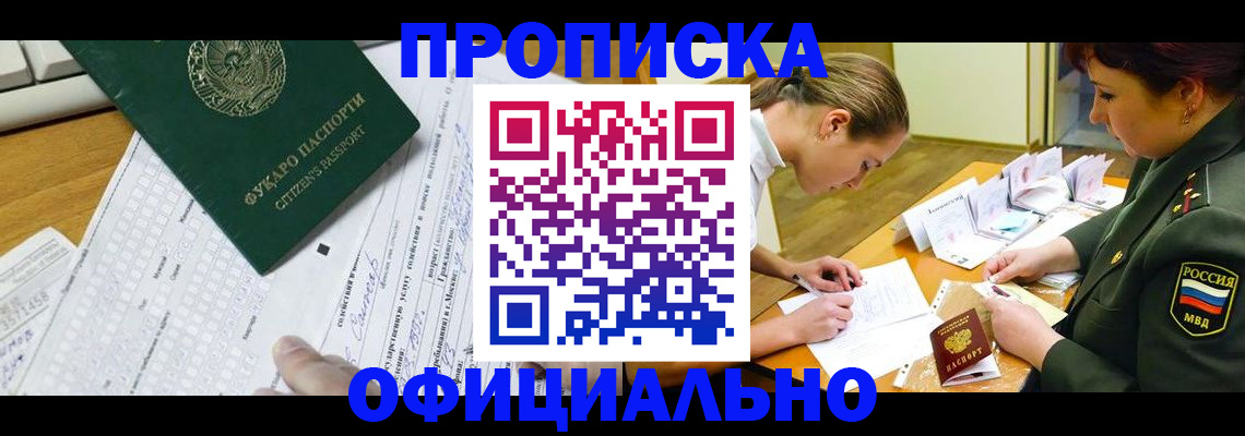форма 3 в Коле