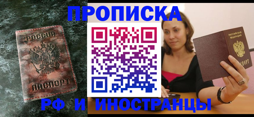 регистрация для дет. сада в Коле